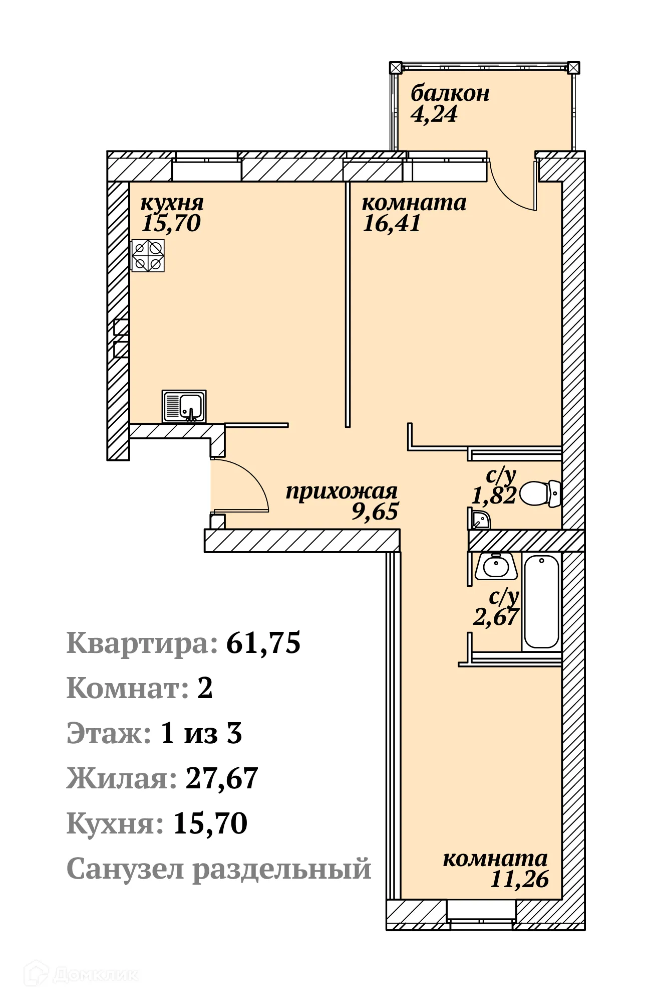 Планировка 2-комнатной квартиры 61.75 м² в ЖК "Зелёный квартал", г. Ярославль — фото 1