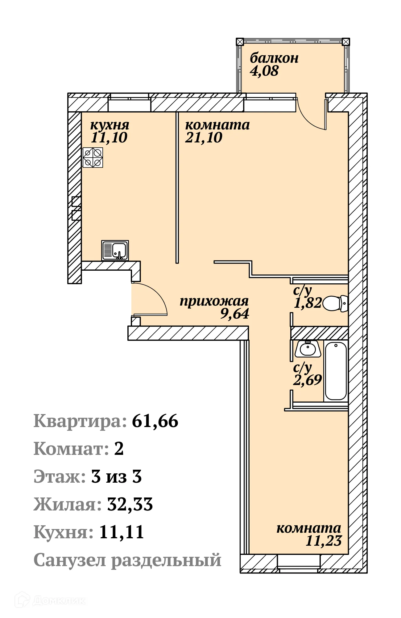 Планировка 2-комнатной квартиры 61.66 м² в ЖК "Зелёный квартал", г. Ярославль — фото 1
