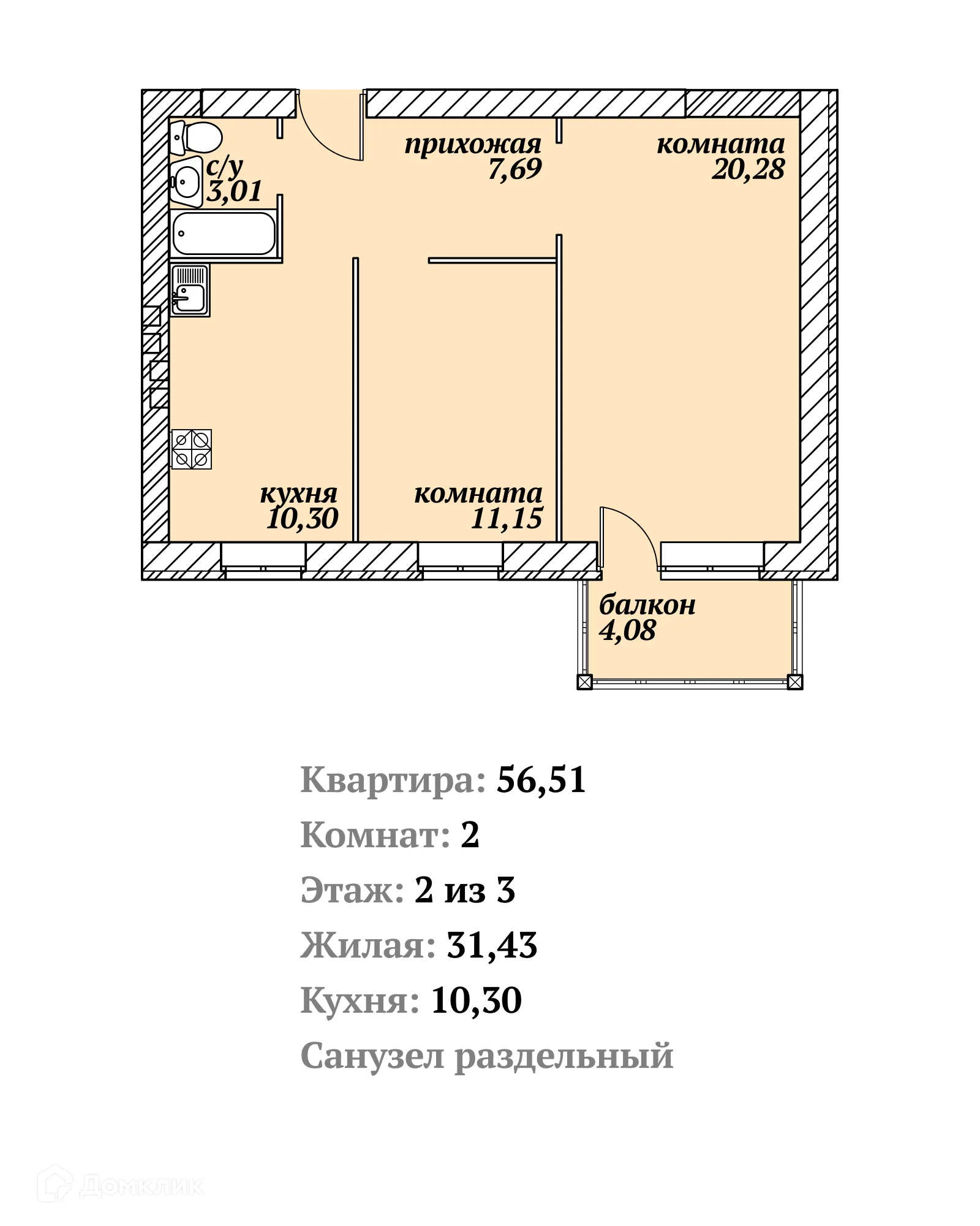 Планировка 2-комнатной квартиры 56.51 м² в ЖК "Зелёный квартал", г. Ярославль — фото 1