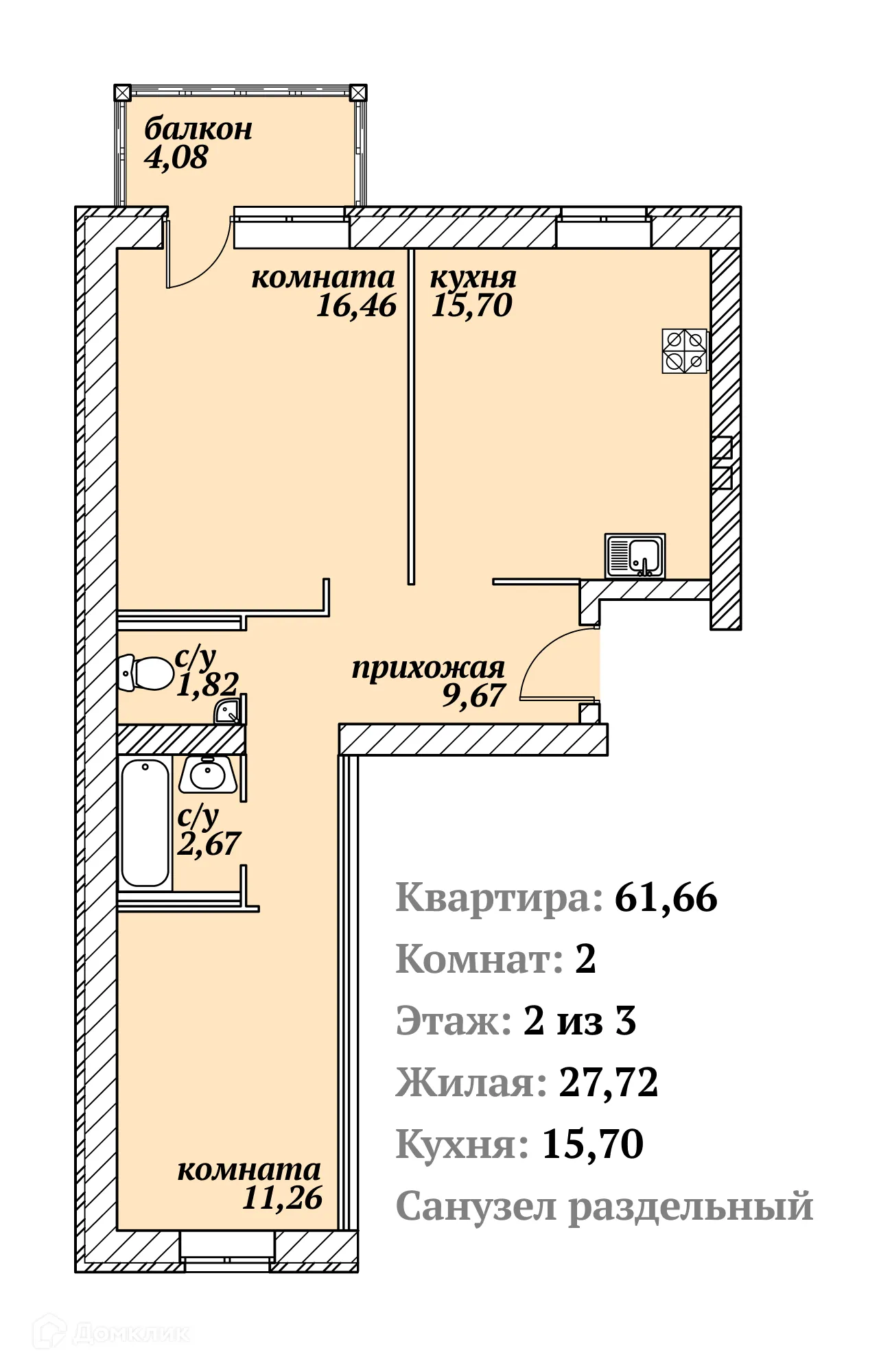 Планировка 2-комнатной квартиры 61.6 м² в ЖК "Зелёный квартал", г. Ярославль — фото 1
