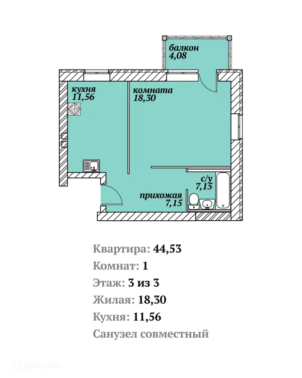 1 комн. в ЖК "Зелёный квартал"
