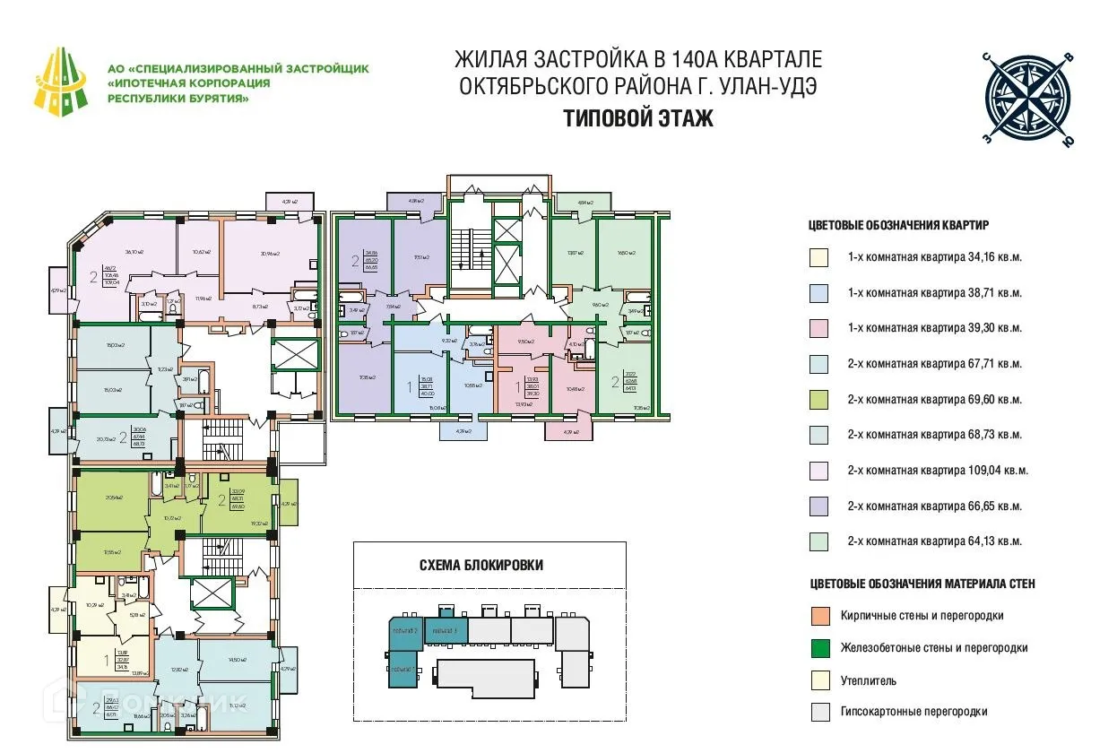 Фото квартиры в ЖК в квартале 140 А