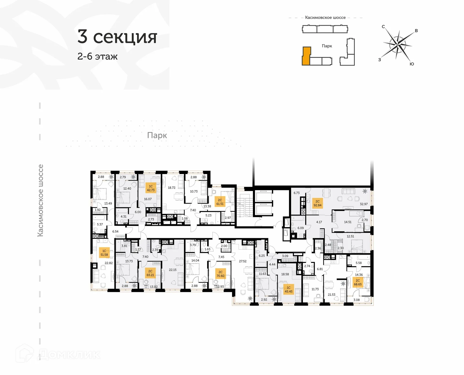 Планировка 2-комнатной квартиры 69.85 м² в ЖК "Голландия", г. Рязань — фото 2