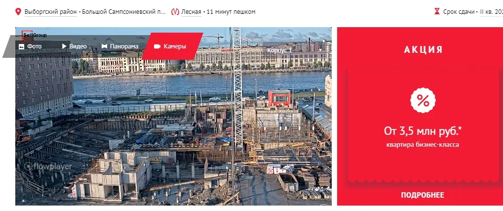 Фото ЖК Притяжение