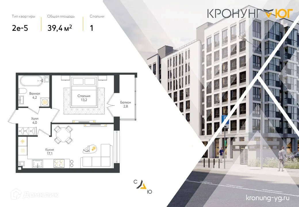 Фото квартиры в ЖК Кронунг ЮГ