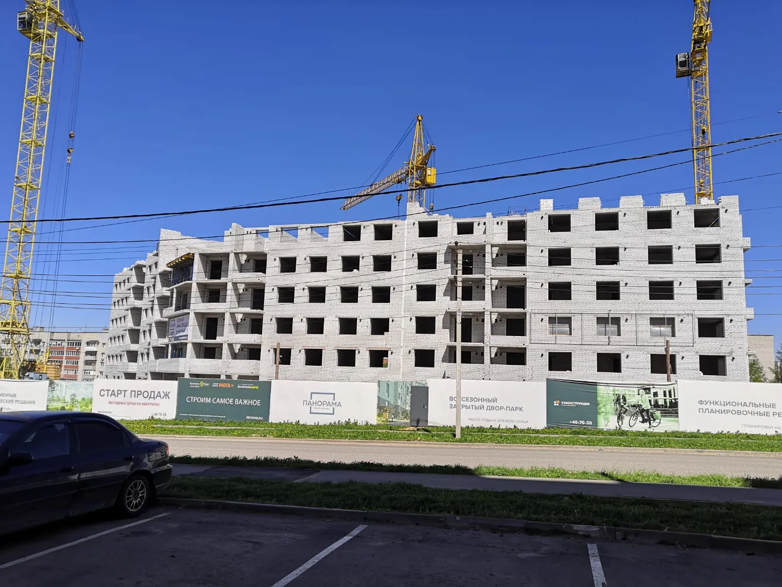 ЖК Панорама ход строительства