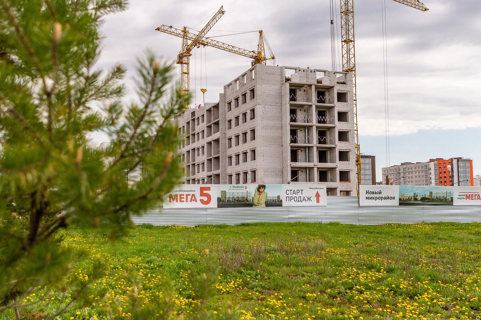 ЖК МЕГА-5 ход строительства