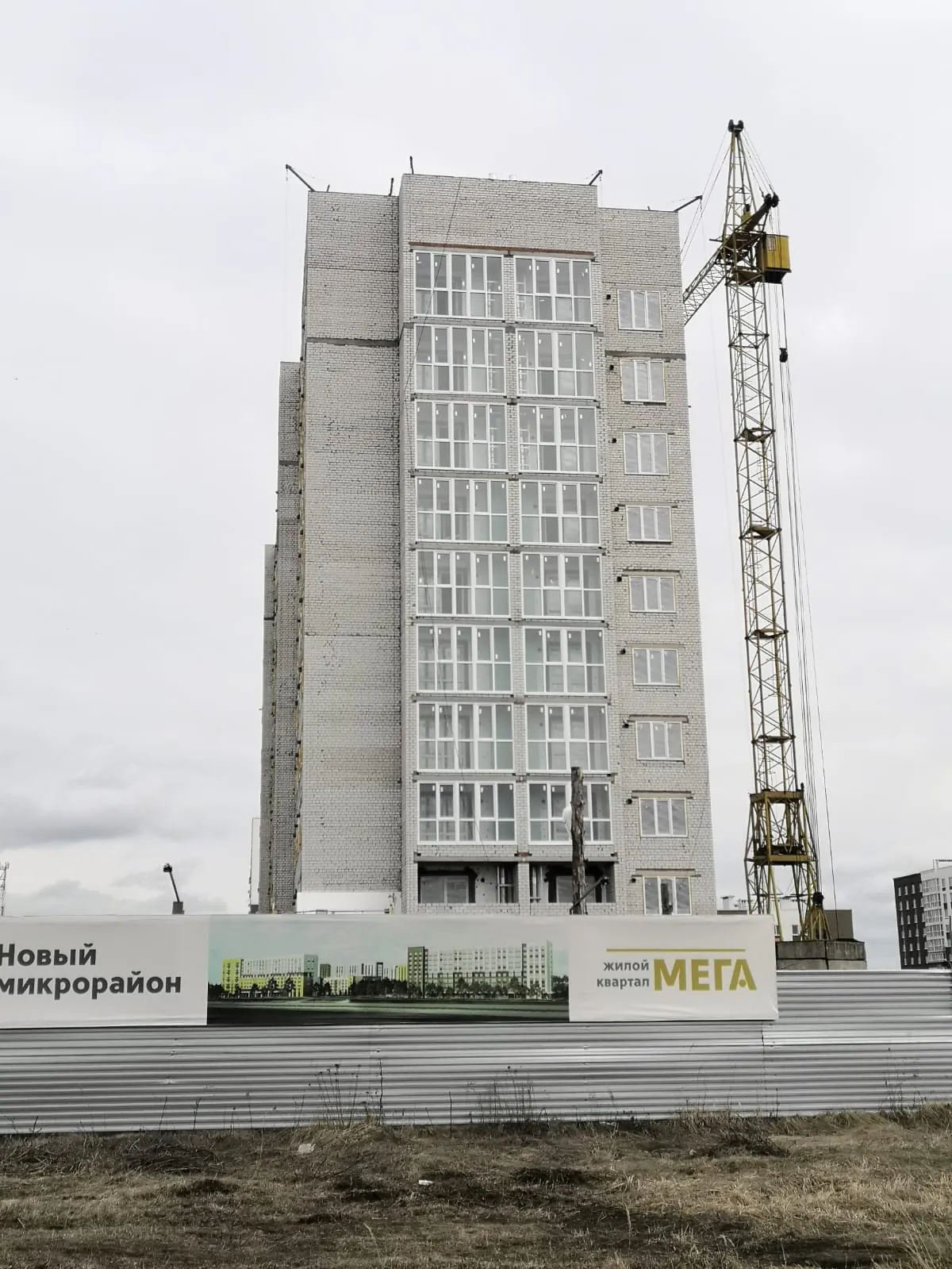 ЖК МЕГА-5 ход строительства
