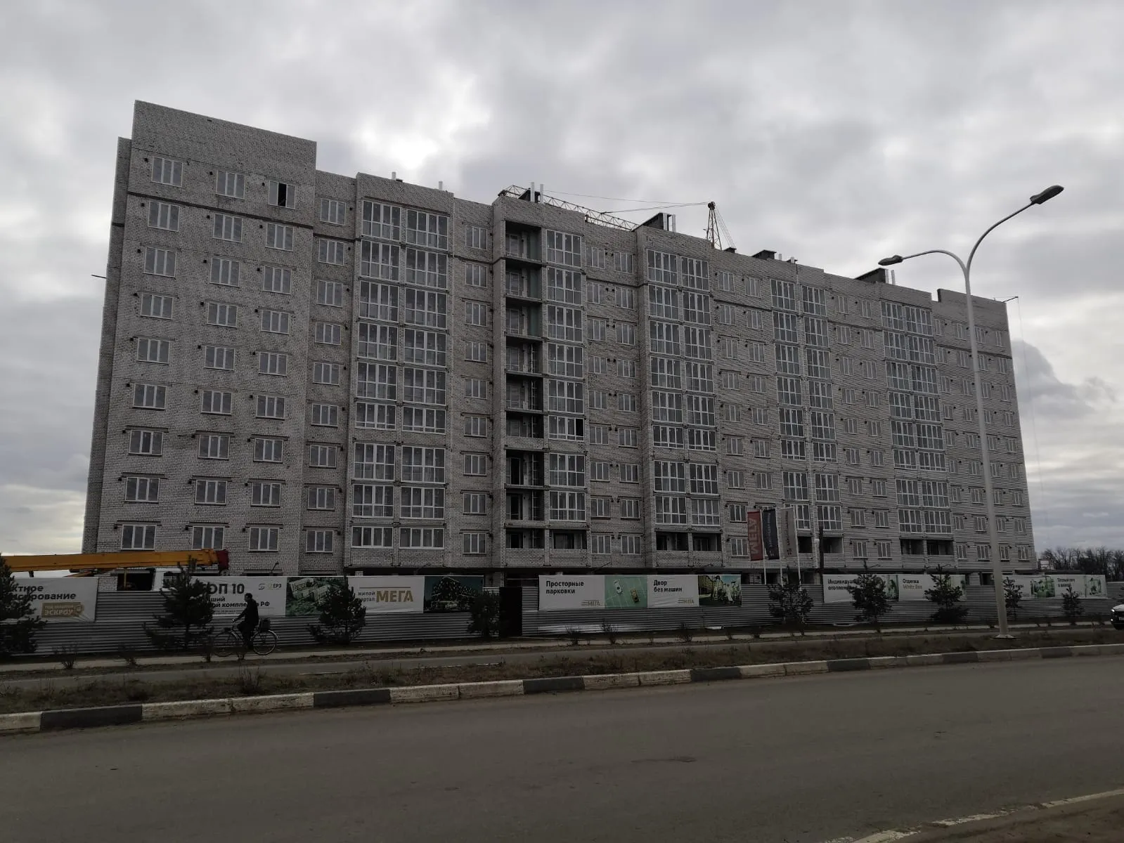 ЖК МЕГА-5 ход строительства