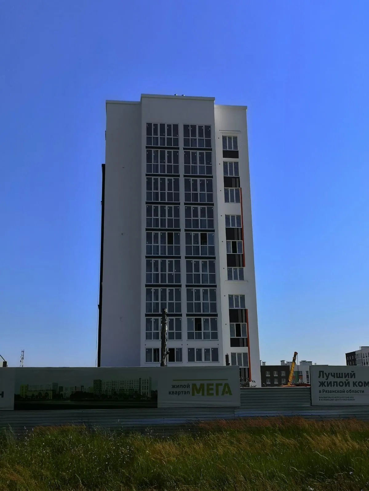 ЖК МЕГА-5 ход строительства