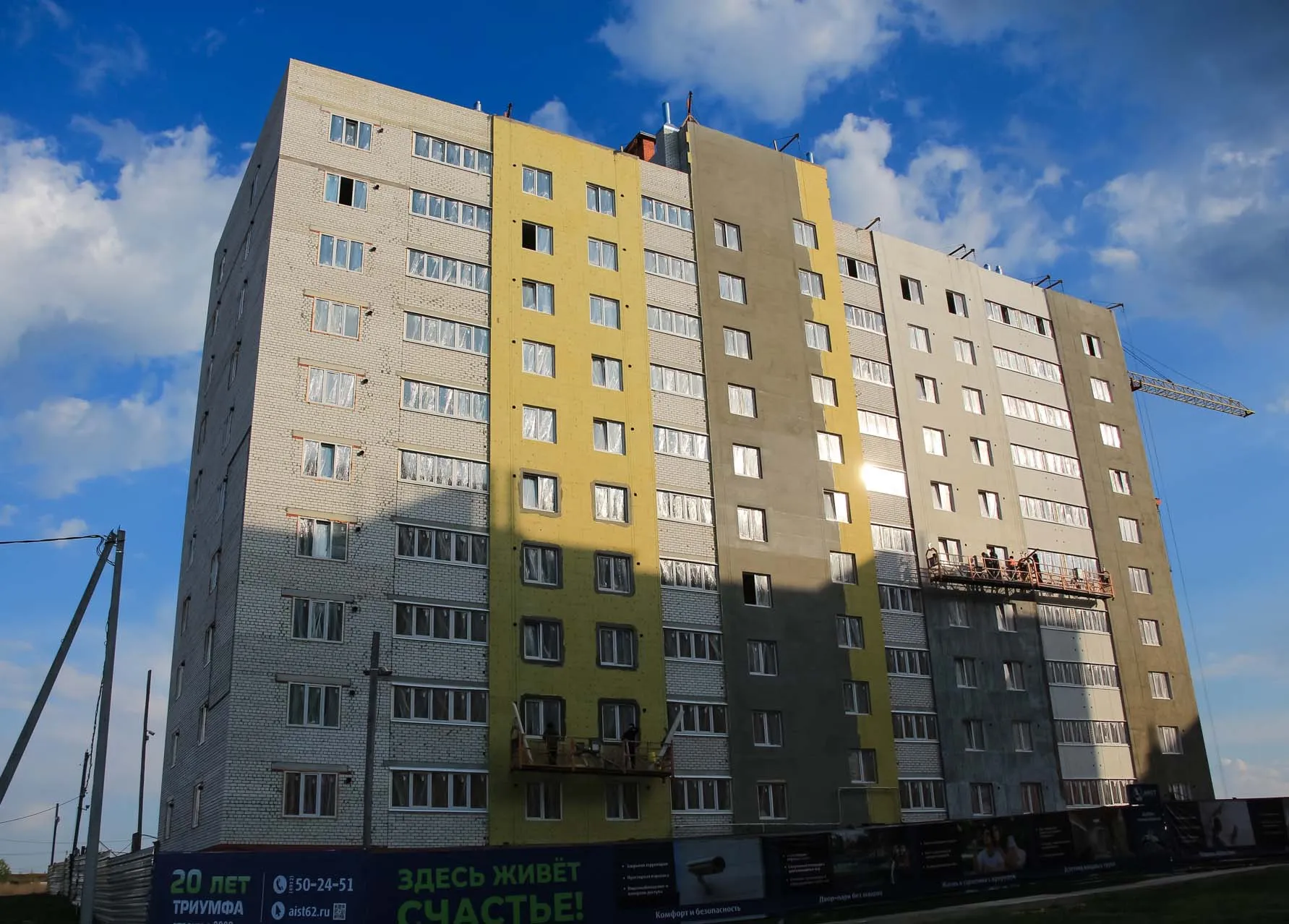 ЖК Жилой Комплекс "Аист" ход строительства