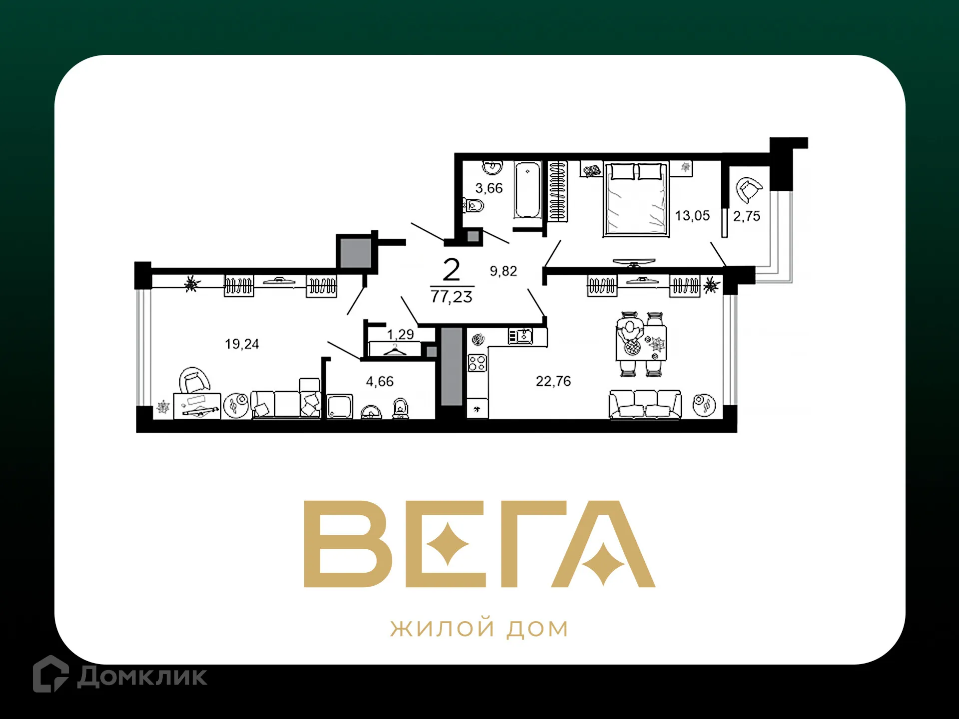 Фото квартиры в ЖК ВЕГА