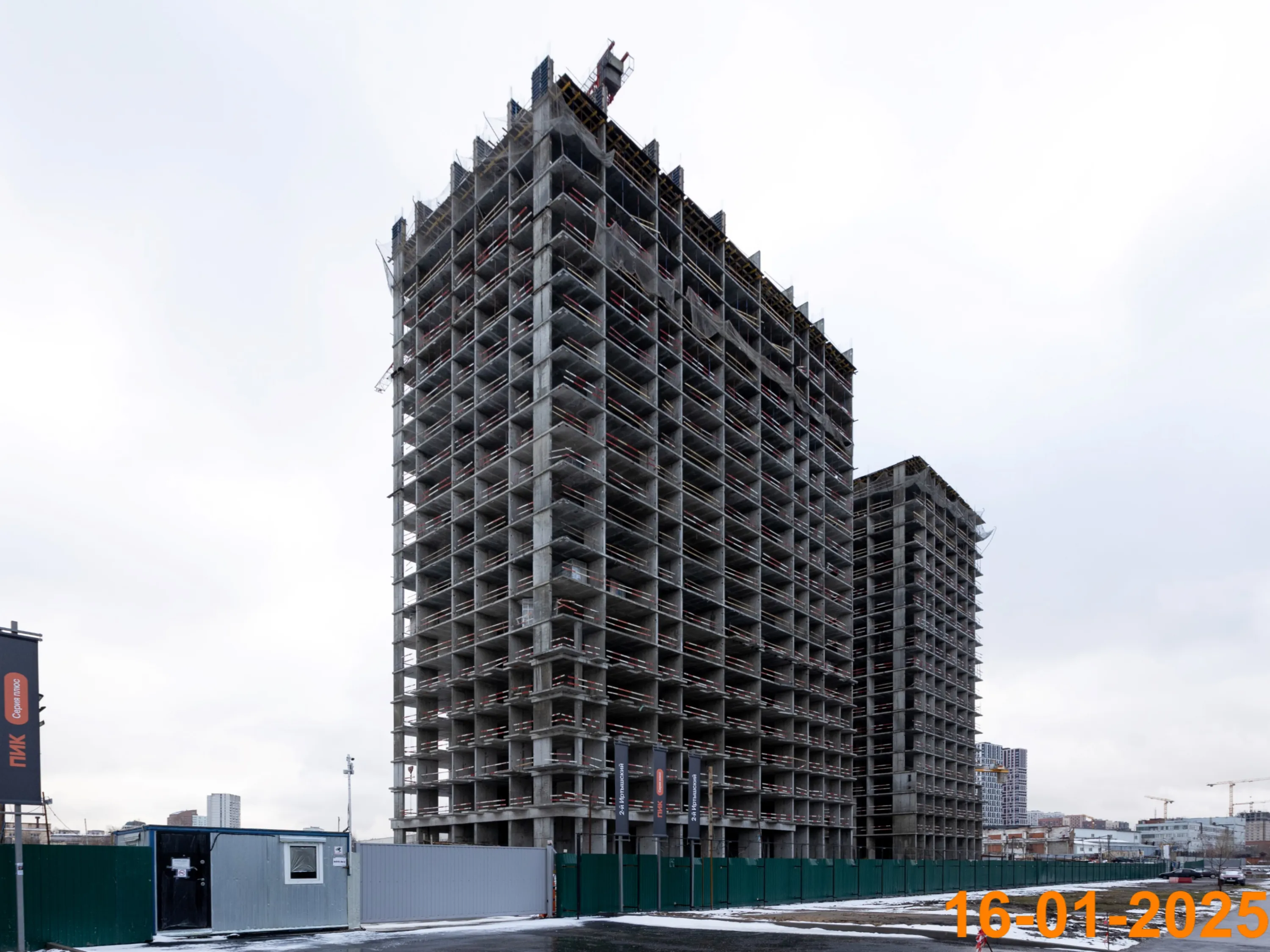 Фото ЖК 2-й Иртышский