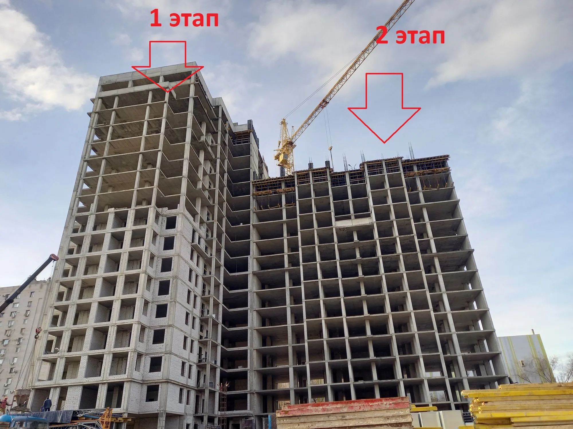 ЖК АРБАТ ход строительства