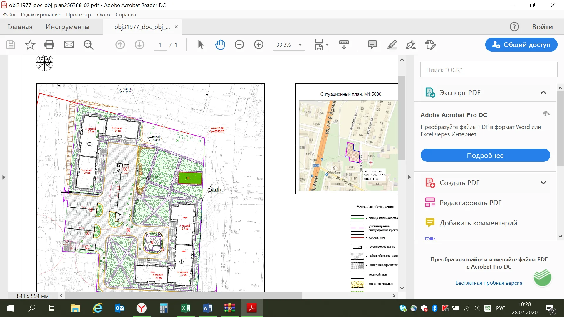 Фото ЖК "Лапшин Loft (Лапшин Лофт)"