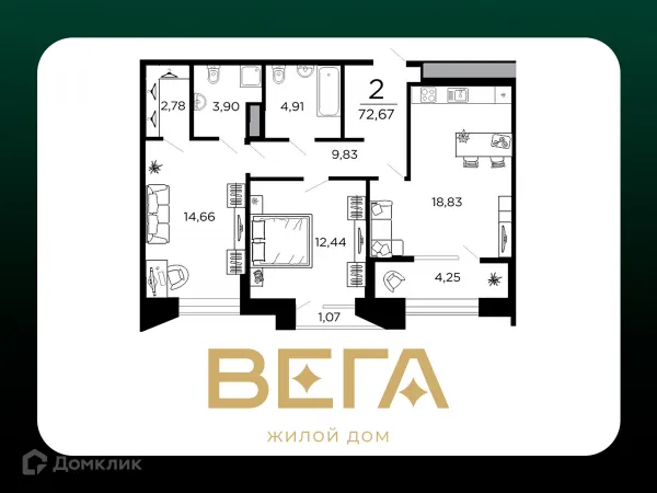 2 комн. в ЖК ВЕГА