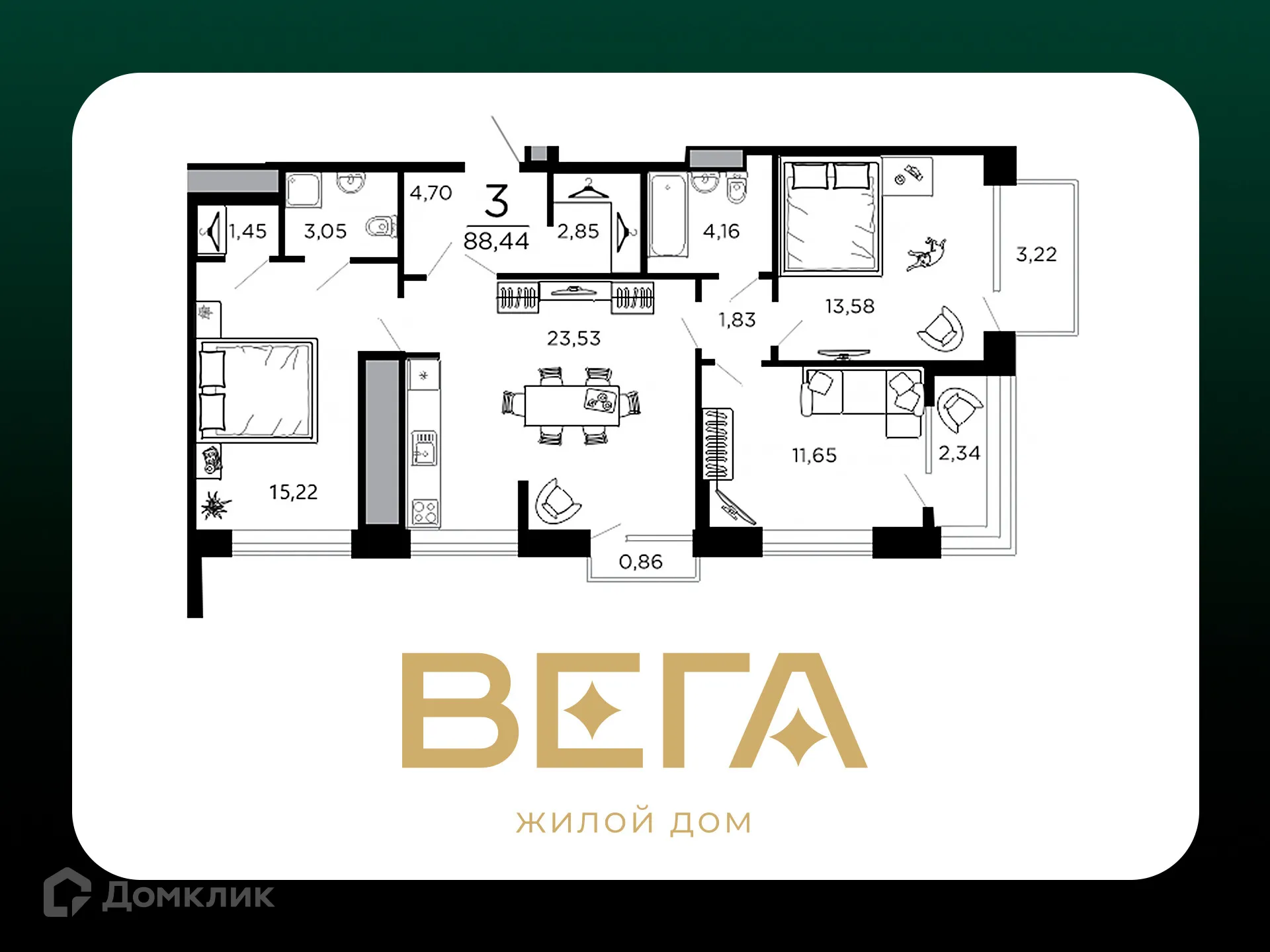 Фото квартиры в ЖК ВЕГА