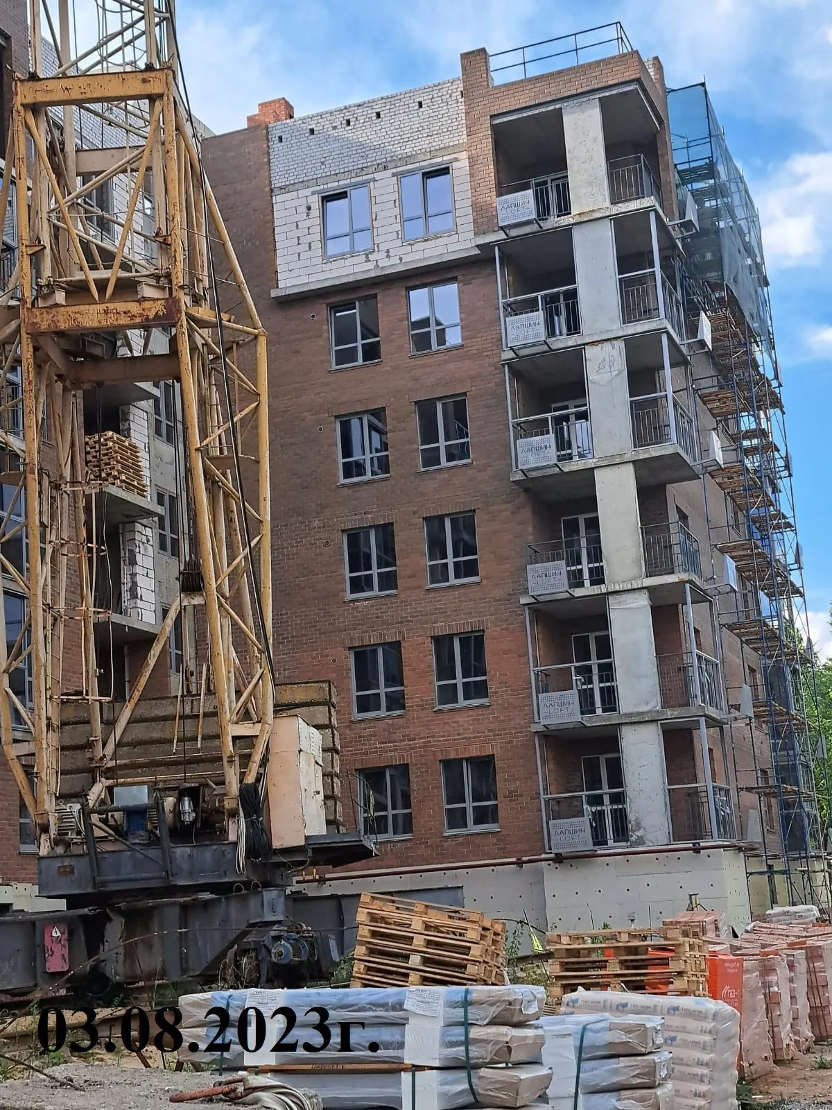 Фото ЖК "Лапшин Loft (Лапшин Лофт)"