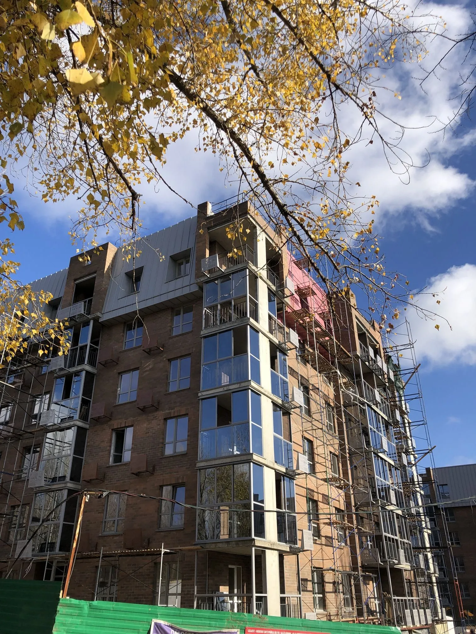 Фото ЖК "Лапшин Loft (Лапшин Лофт)"