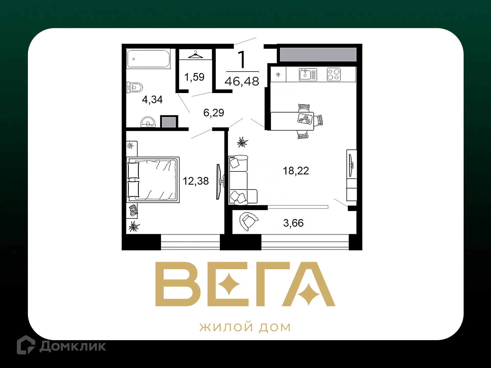 Фото квартиры в ЖК ВЕГА