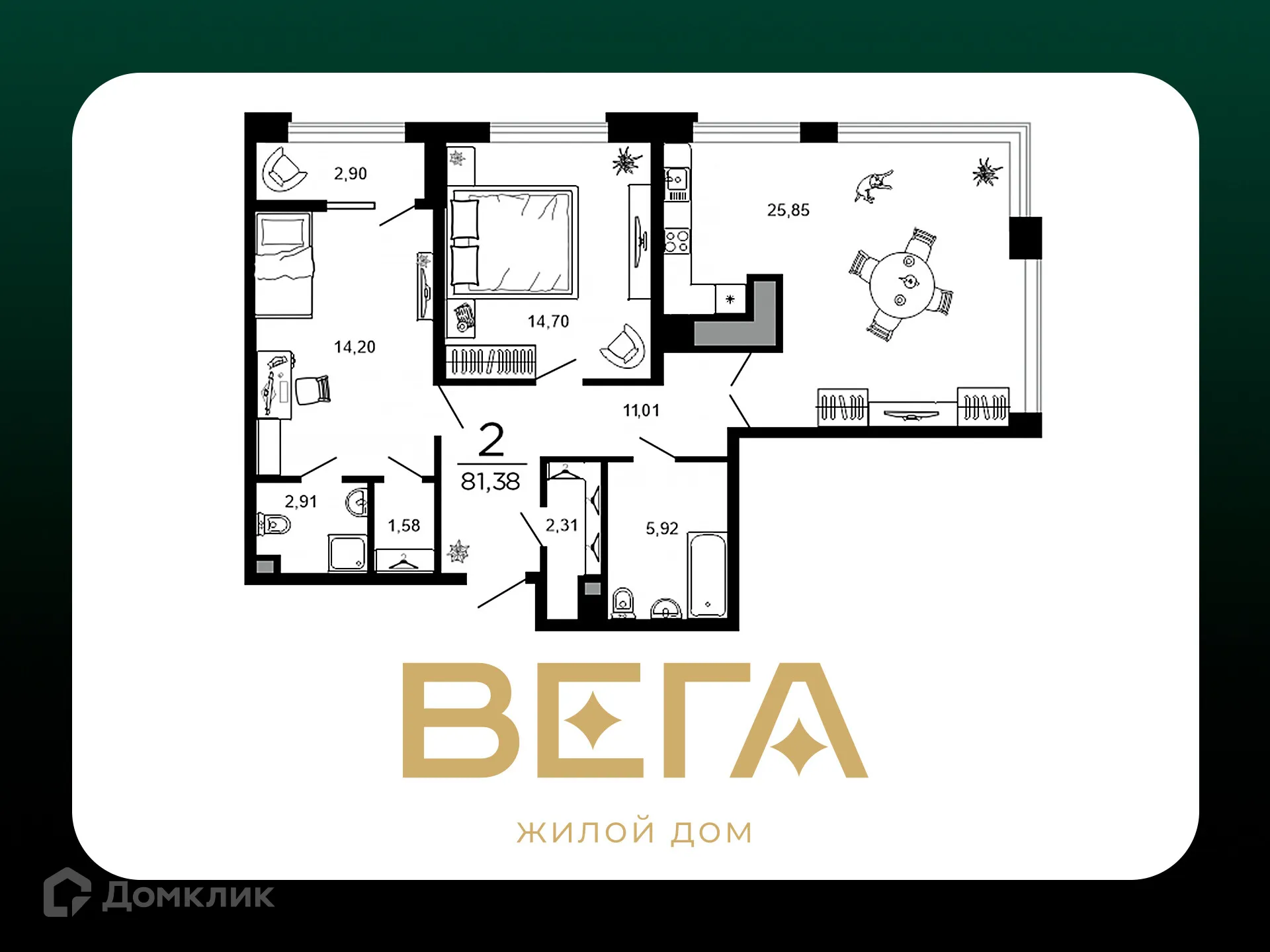 Фото квартиры в ЖК ВЕГА