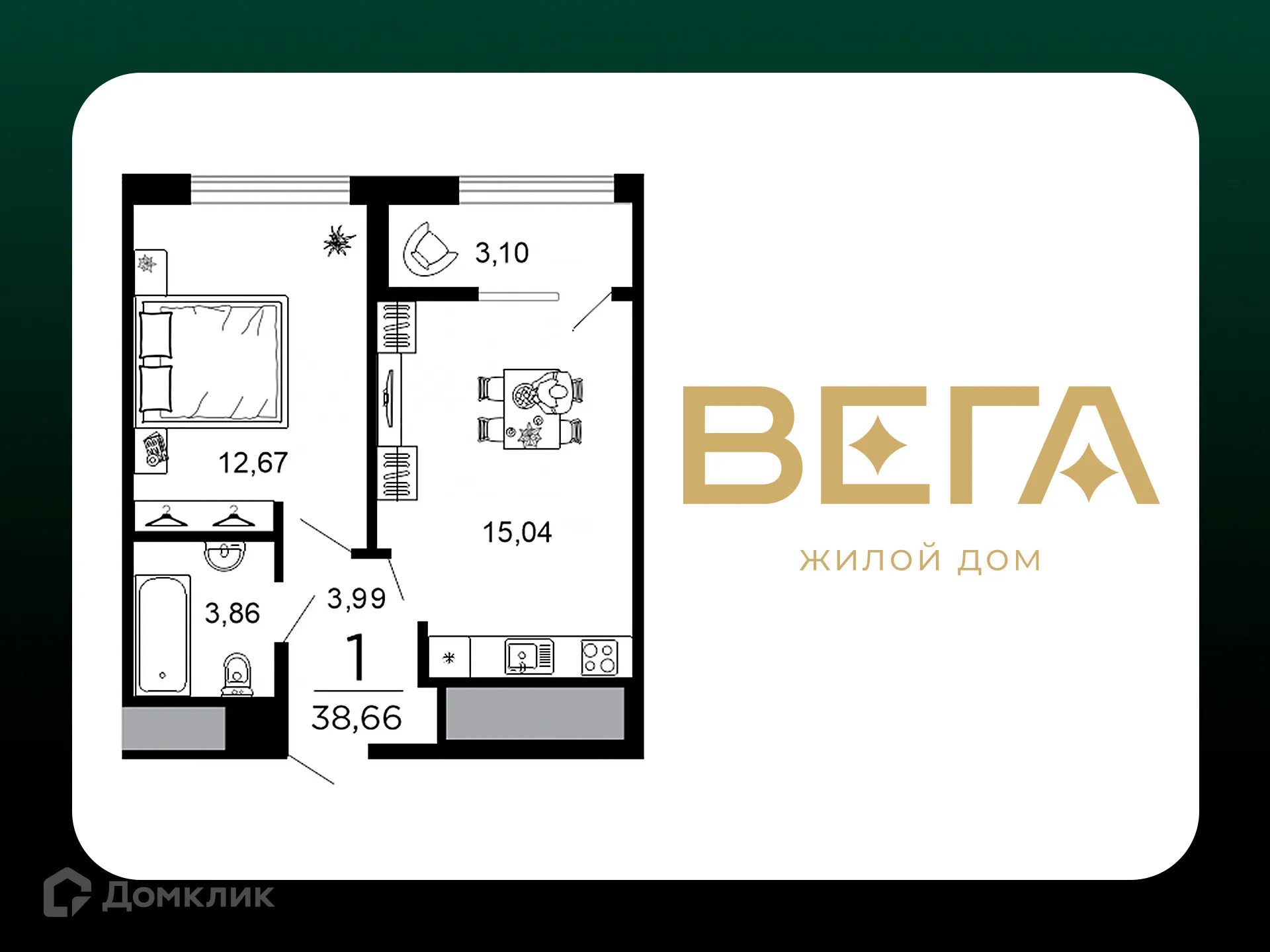 Фото квартиры в ЖК ВЕГА