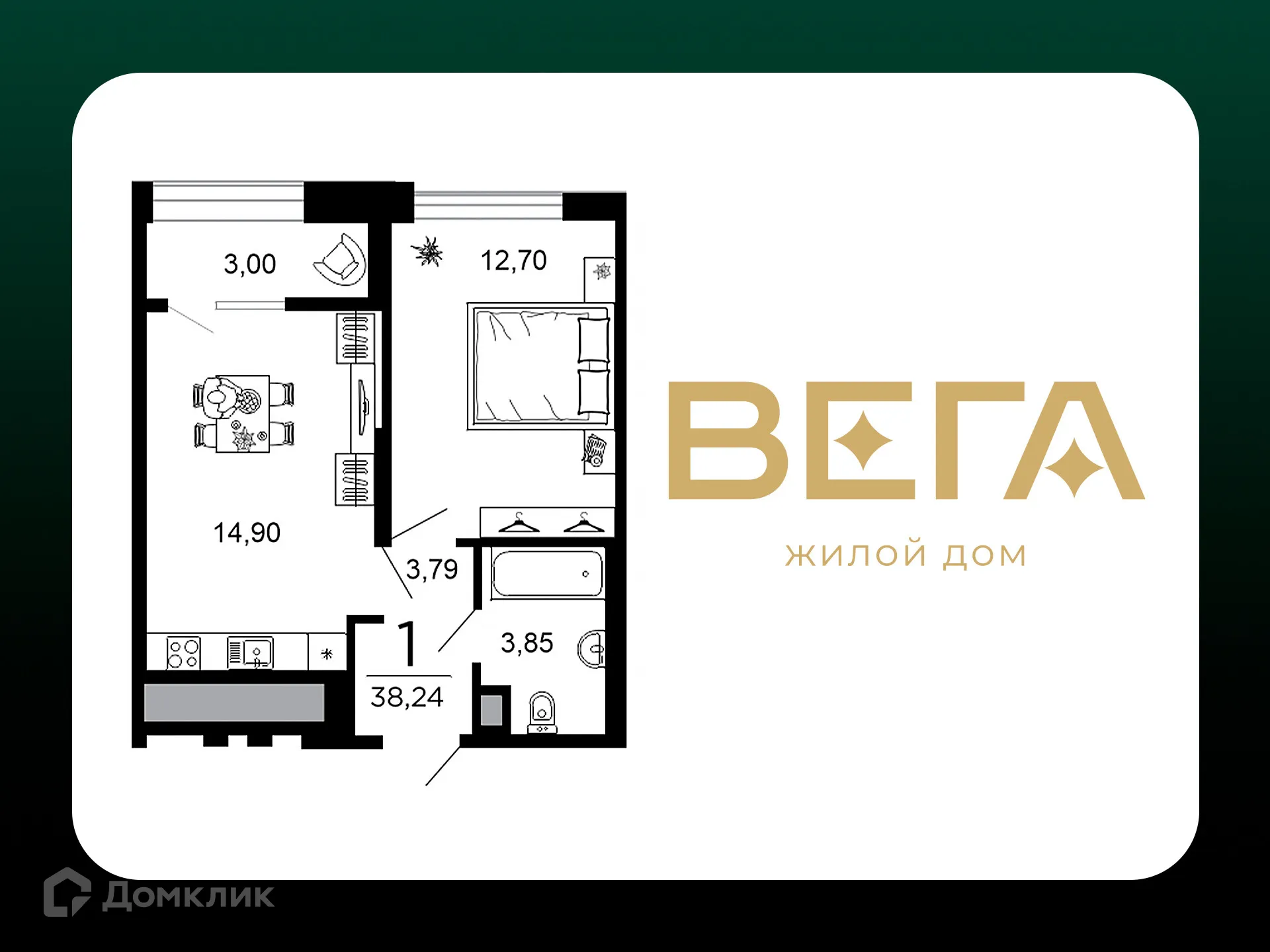 Фото квартиры в ЖК ВЕГА