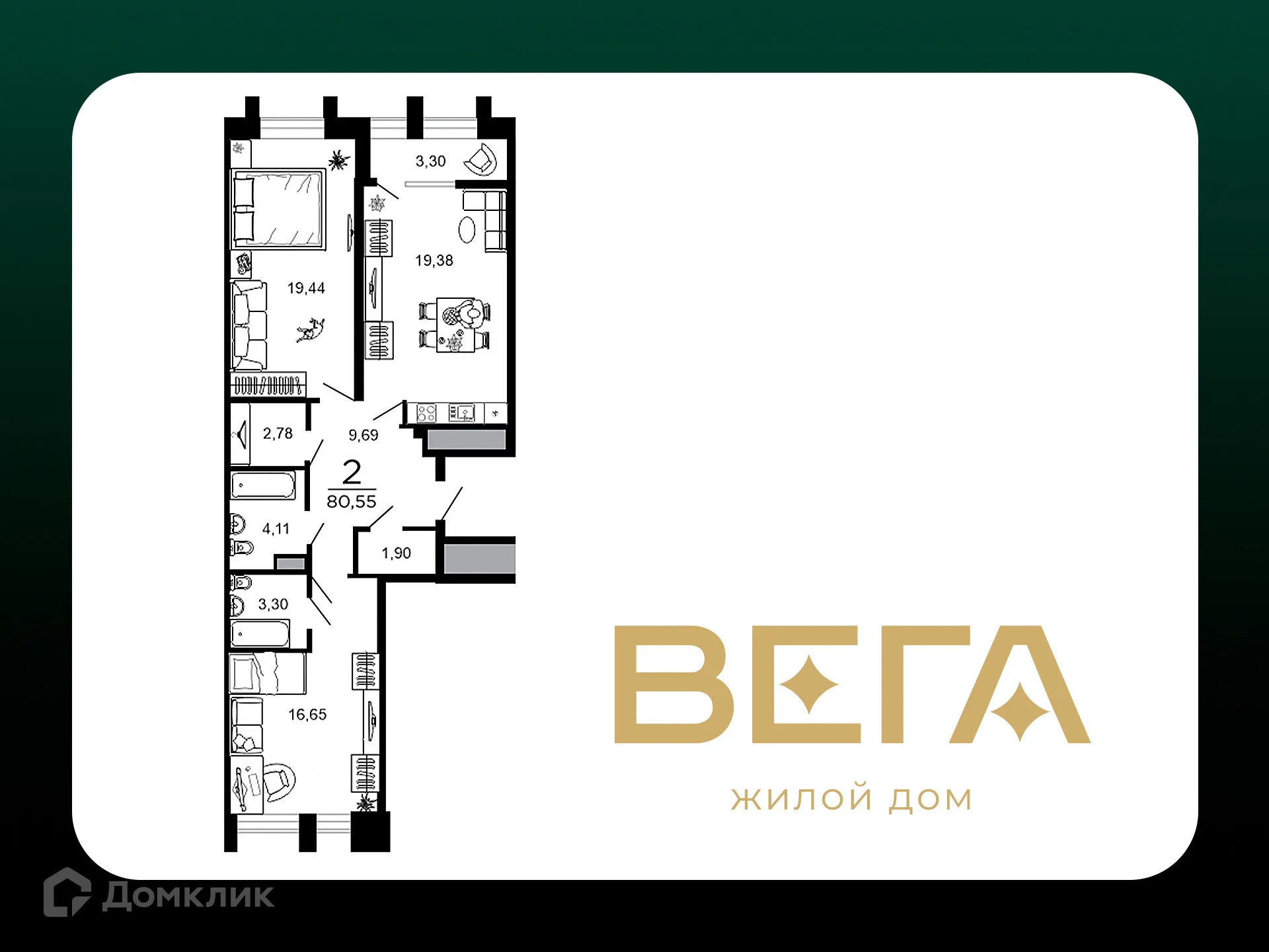 Фото квартиры в ЖК ВЕГА