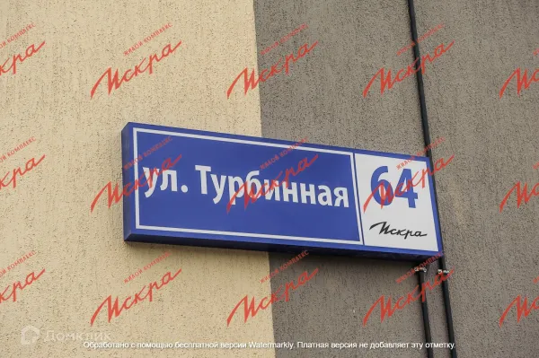 Фото ЖК Искра