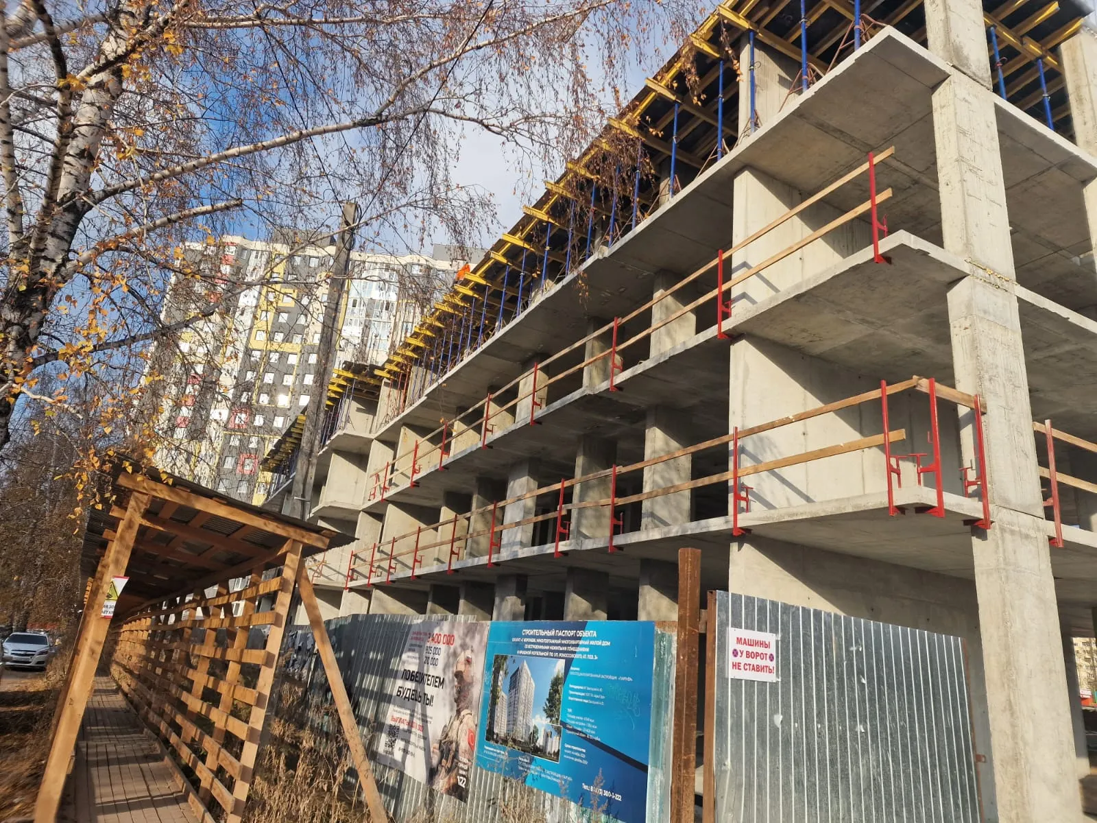 ЖК Лето ход строительства