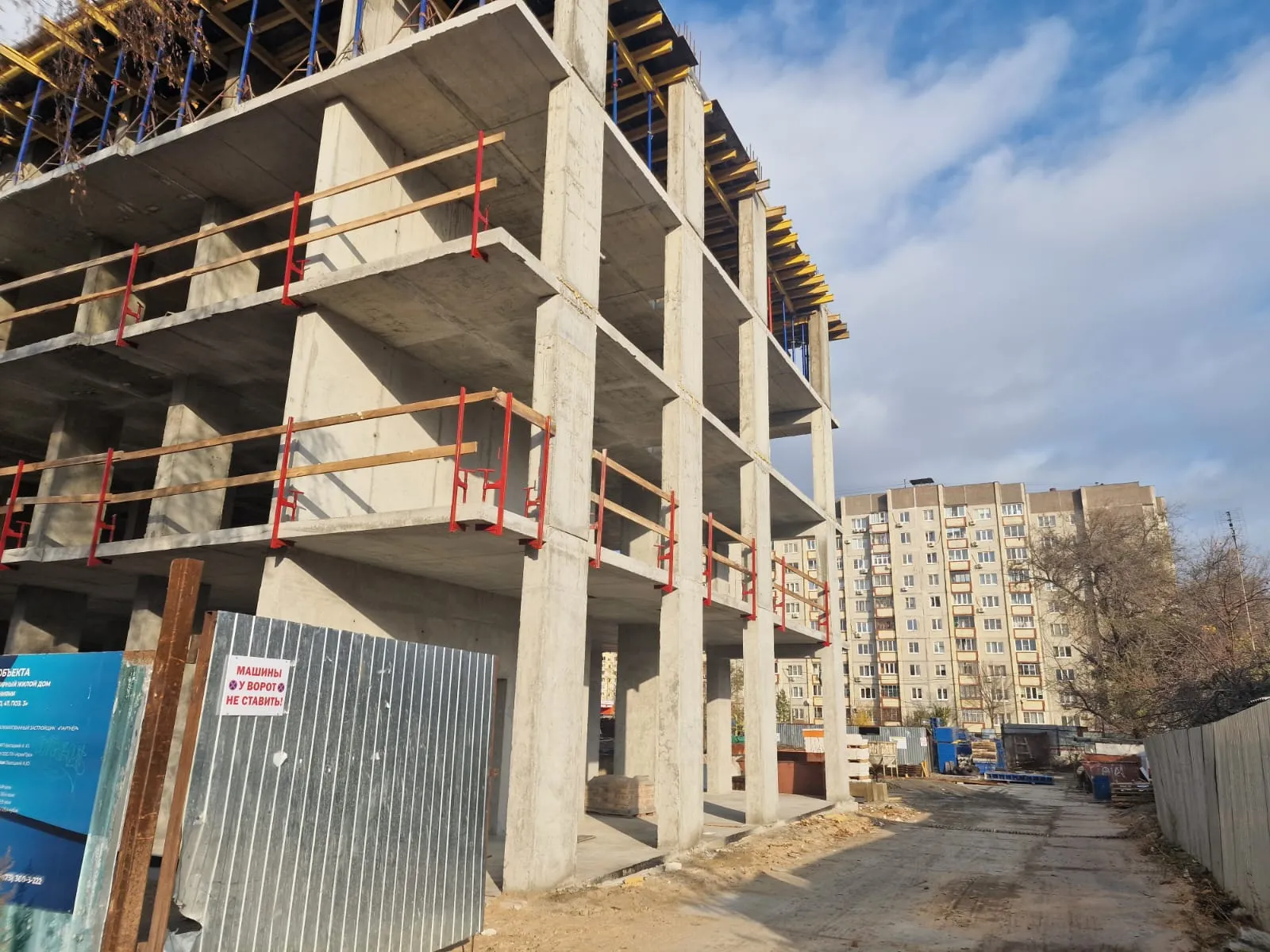 ЖК Лето ход строительства