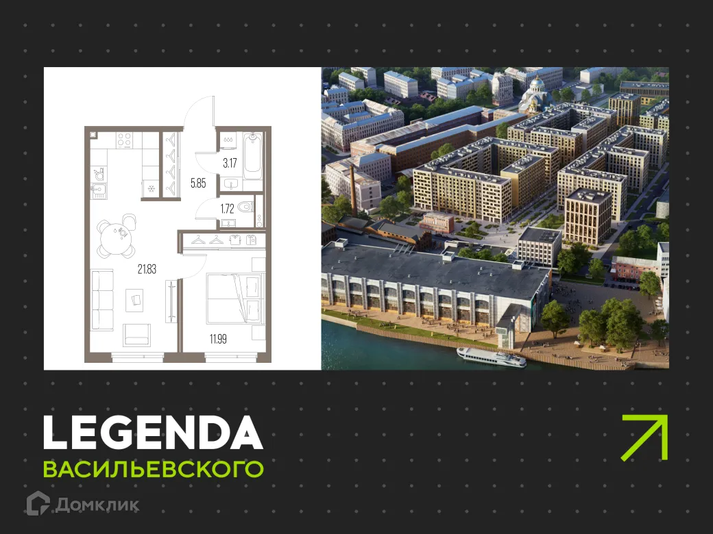 Фото квартиры в ЖК LEGENDA Васильевского
