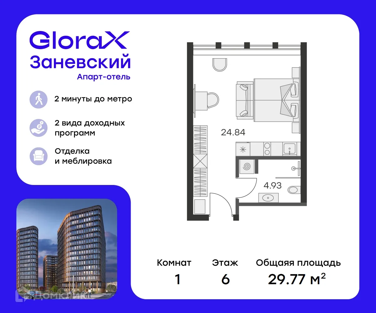 Фото квартиры в ЖК GloraX Заневский