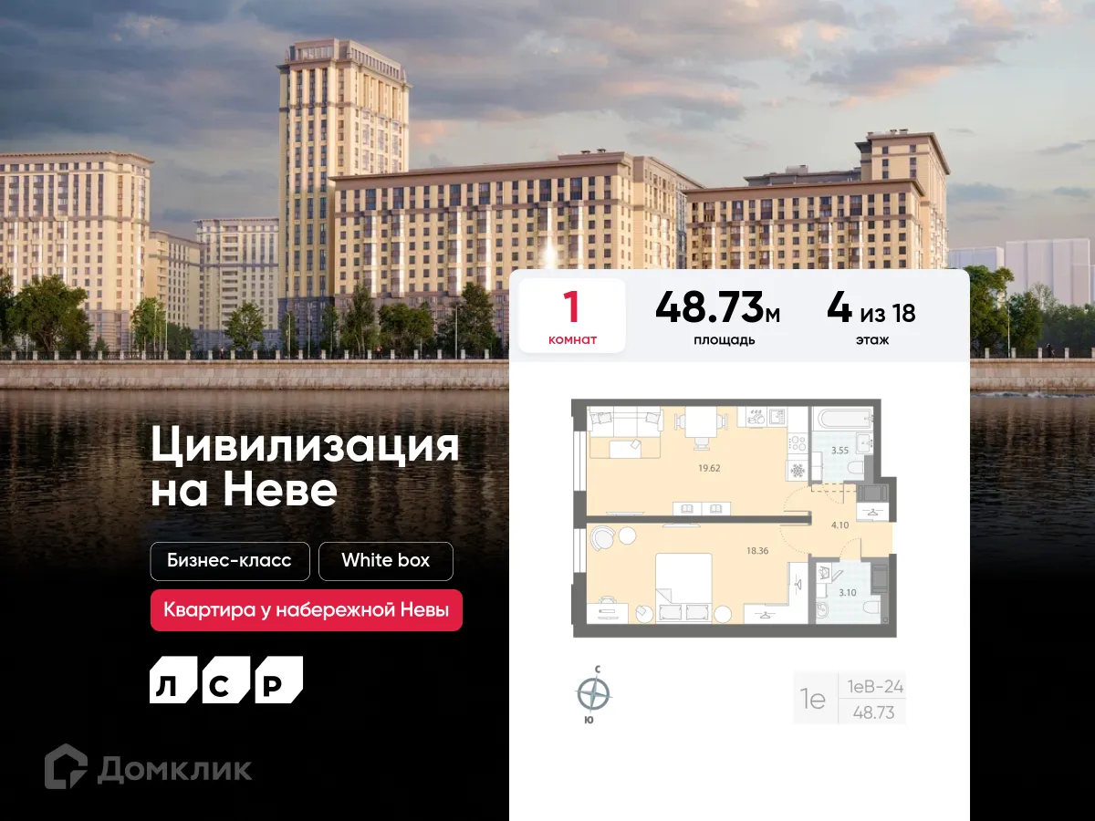 Фото квартиры в ЖК Цивилизация на Неве