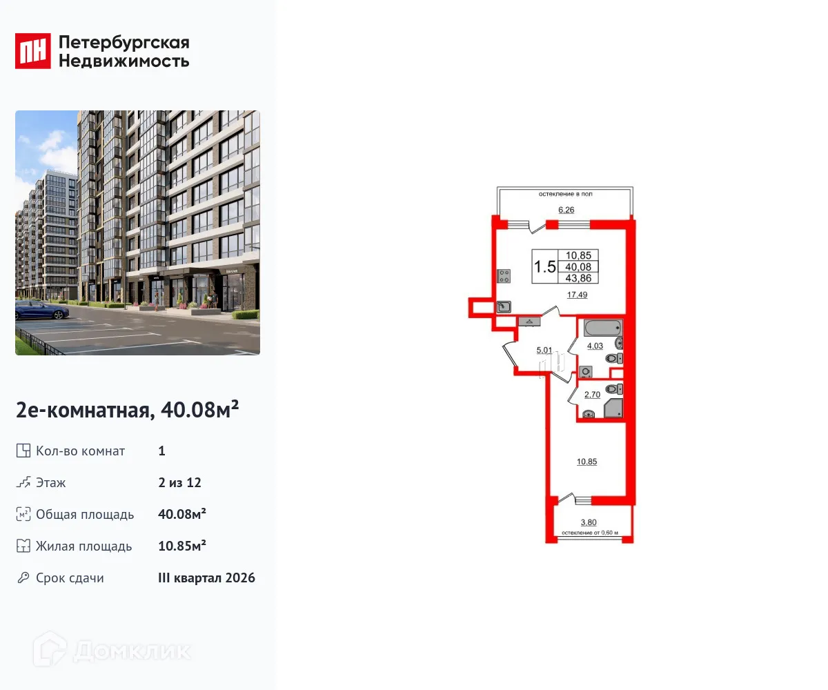 Фото квартиры в ЖК Титул в Московском
