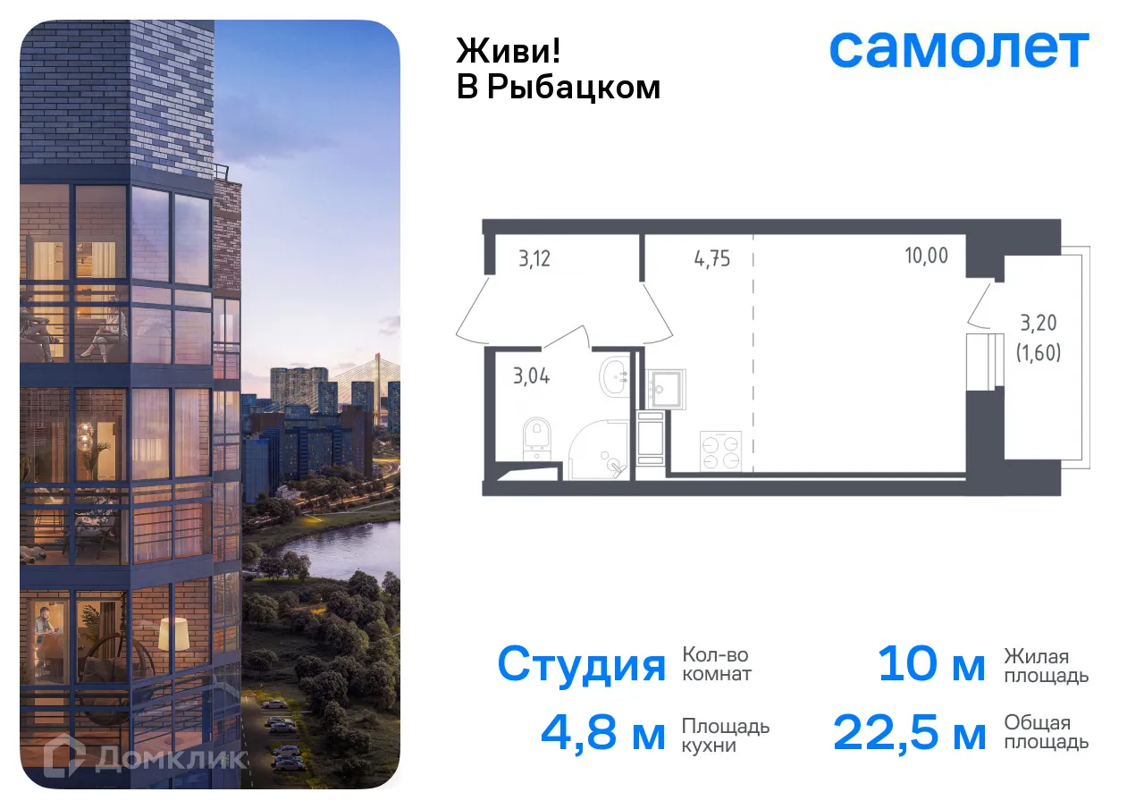Фото квартиры в ЖК "Живи! В Рыбацком"