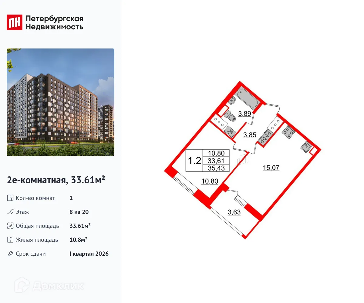 Фото квартиры в ЖК Pulse Premier (Пульс Премьер)