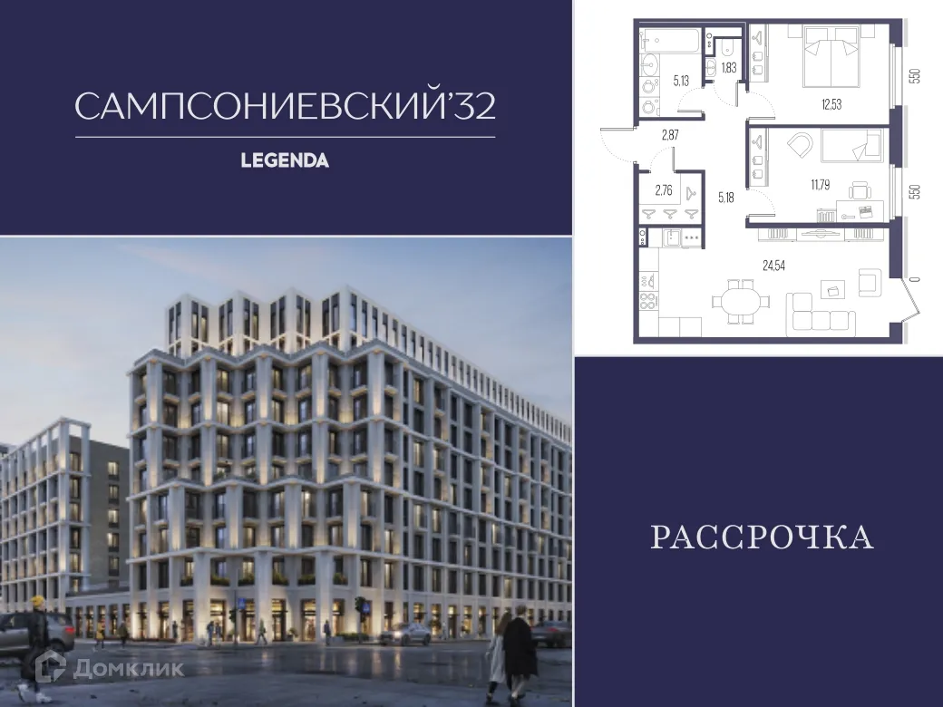Фото квартиры в ЖК Сампсониевский 32
