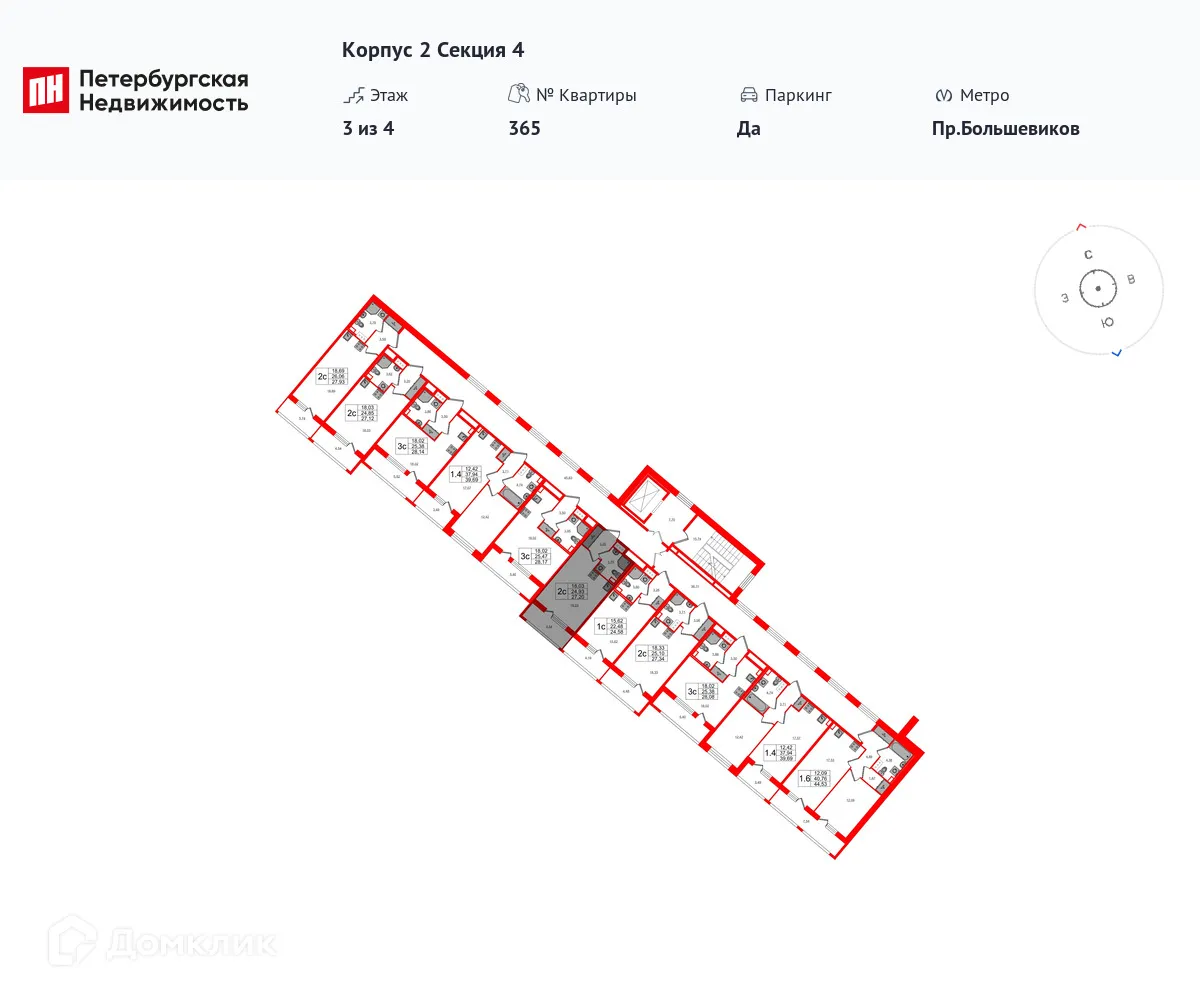 Фото квартиры в ЖК Pulse Premier (Пульс Премьер)