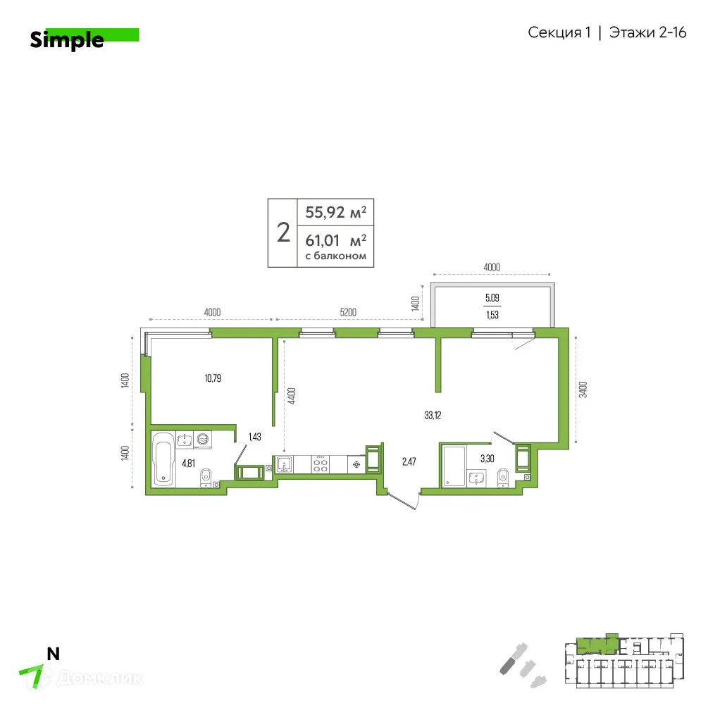 Фото квартиры в ЖК "Simple (Симпл)"
