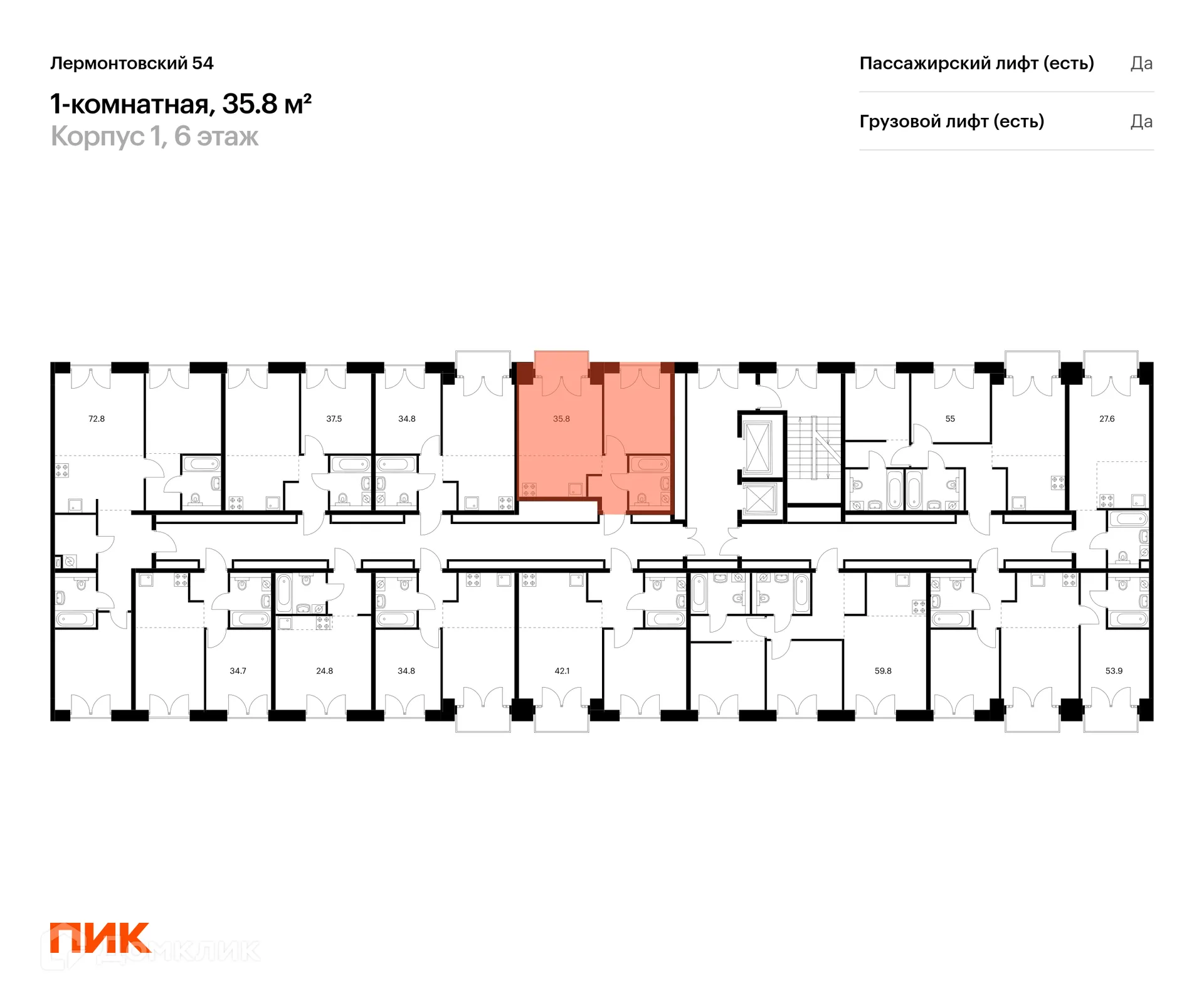 Фото квартиры в ЖК Лермонтовский 54