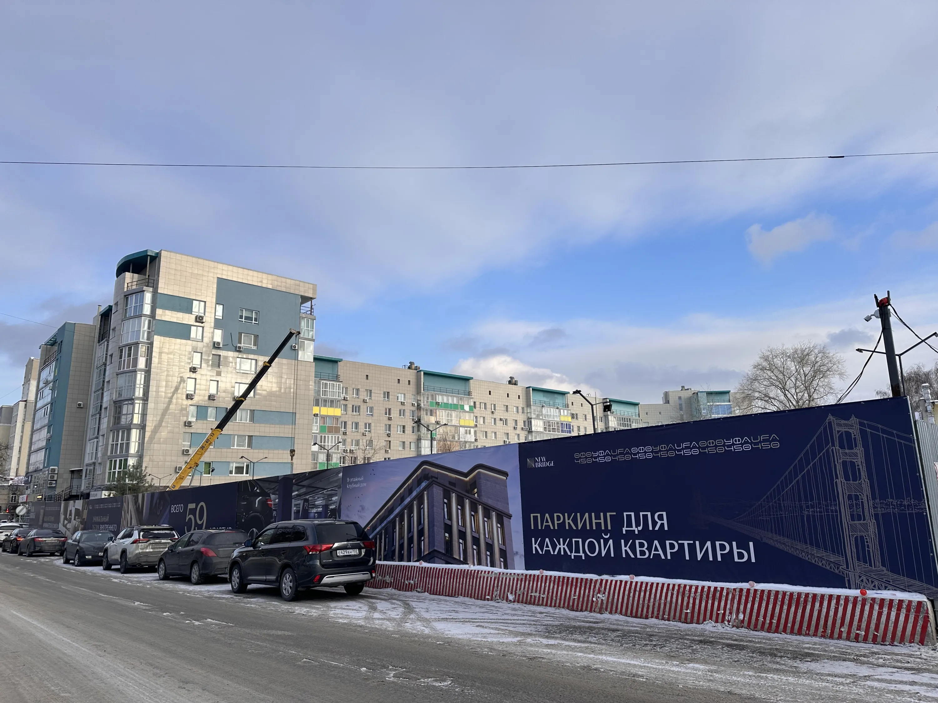 ЖК NEW BRIDGE (Нью Бридж) ход строительства