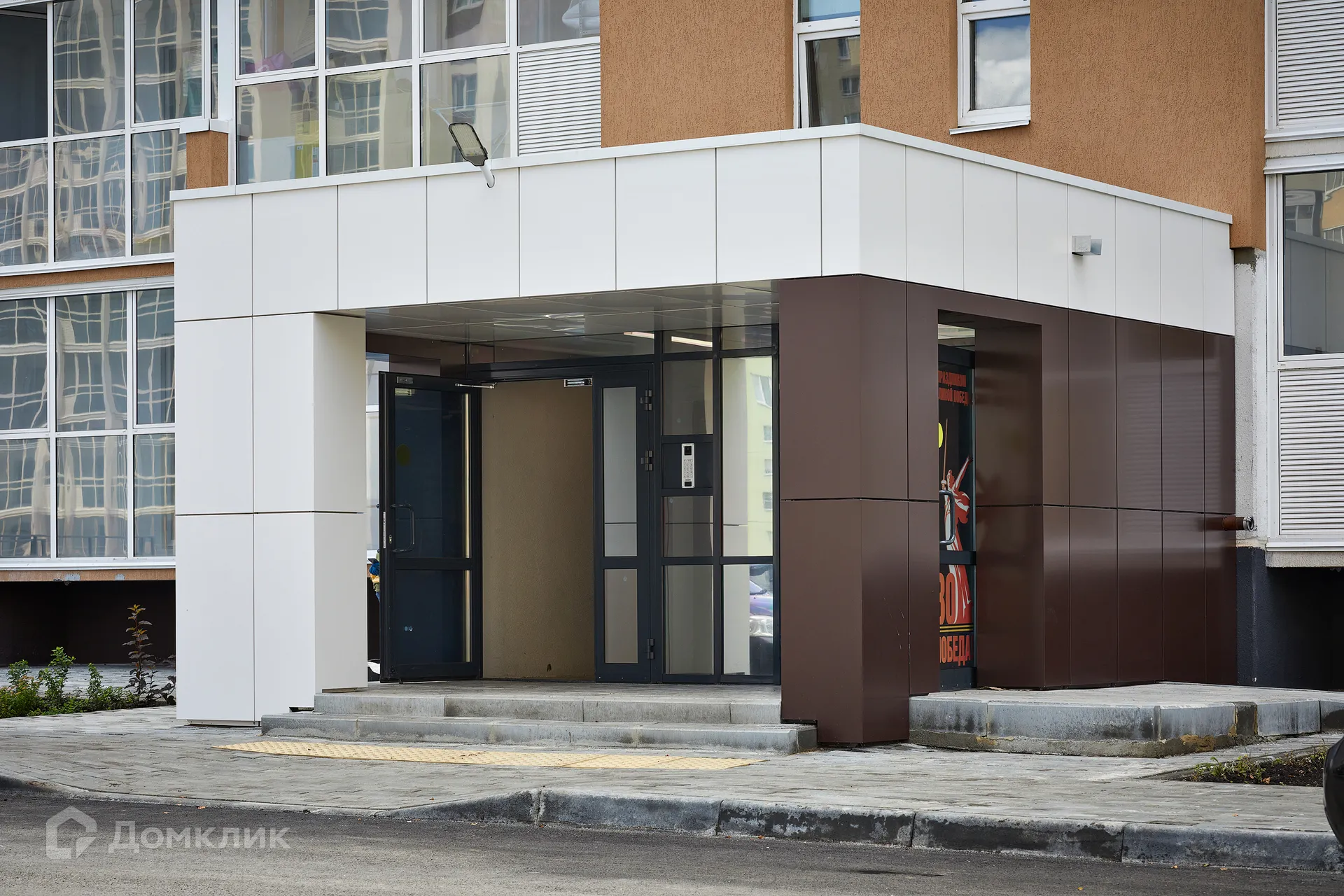 Фото квартиры в ЖК Хорошее решение