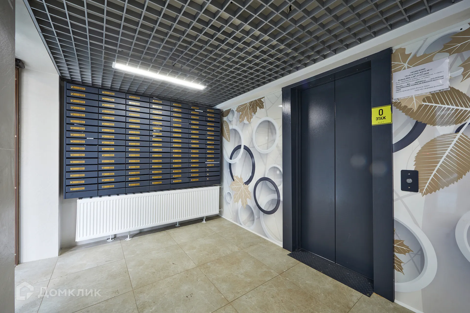 Фото квартиры в ЖК Хорошее решение