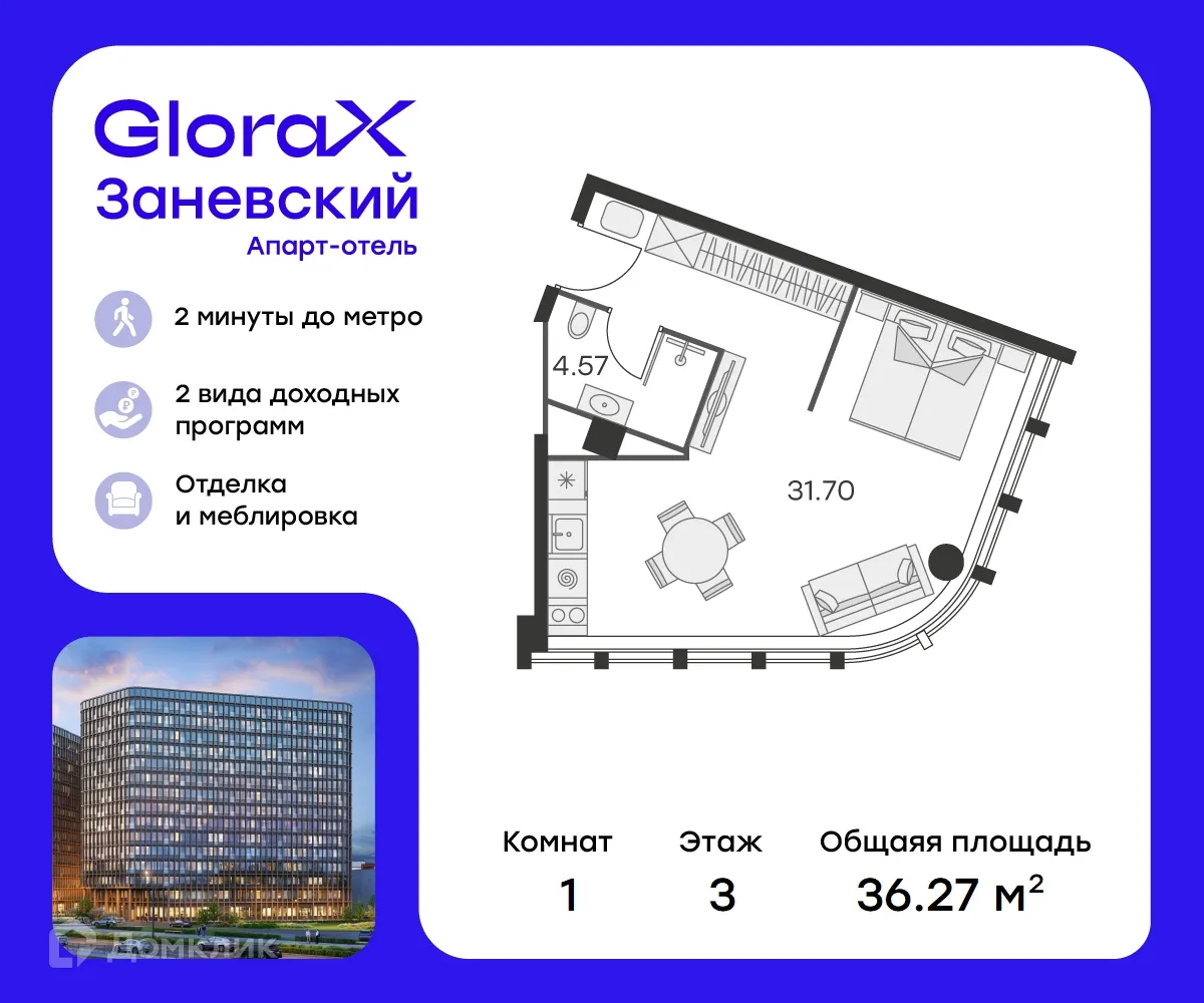 Фото квартиры в ЖК GloraX Заневский