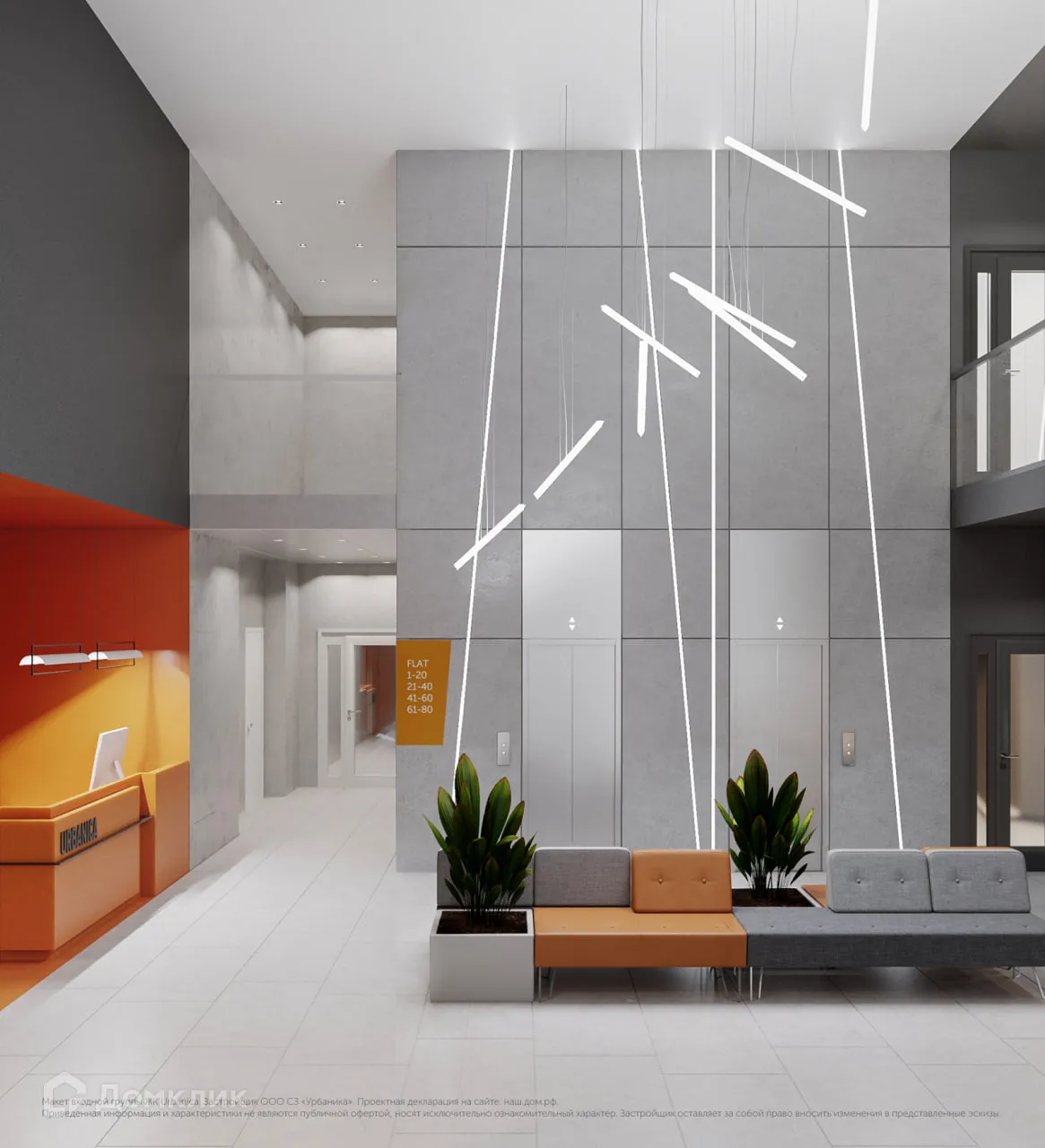 купить новостройку в ЖК URBANIСA (Урбаника)