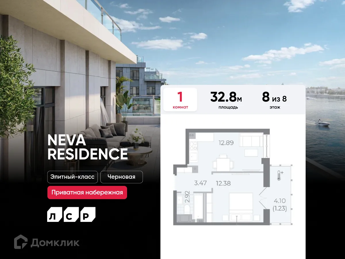 Фото квартиры в ЖК "Neva Residence (Нева Резиденс)"