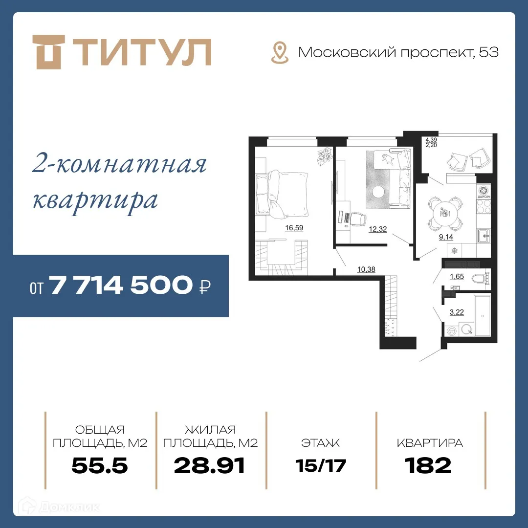 Фото квартиры в ЖК ТИТУЛ