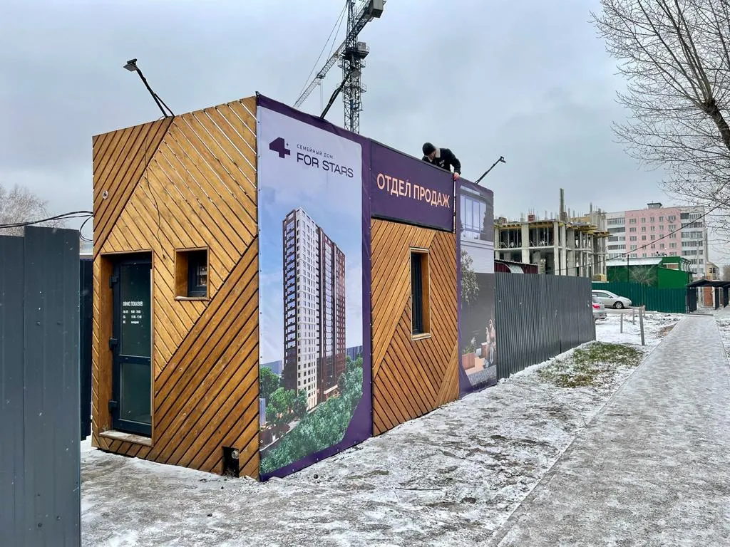 ЖК СЕМЕЙНЫЙ ДОМ FOR STARS (ФО СТАРС) ход строительства