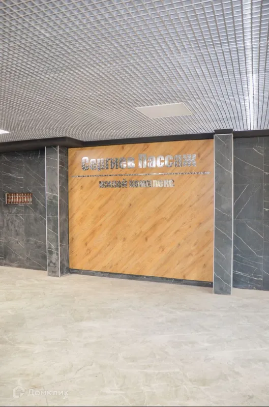 Фото ЖК Сергиев Пассаж